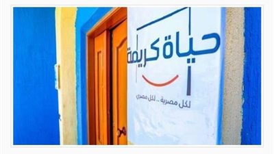 فى إطار مبادرة حياة كريمة.. تنفيذ مجمعات سكنية بالوحدات القروية بمحافظة الأقصر