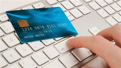 خبير معلومات يكشف طريقة حماية البطاقة الإئتمانية أثناء الشراء الإلكتروني