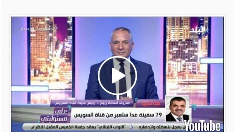 بلدنا اليوم