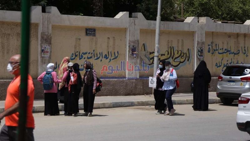 بلدنا اليوم
