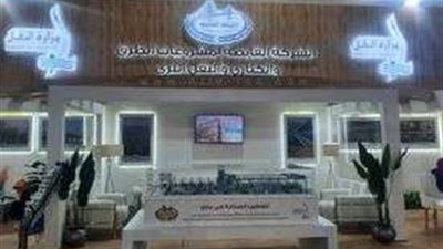 «القابضة لمشروعات الطرق والكبارى» تشارك في النسخة الخامسة لمعرض ومؤتمر النقل الذكى