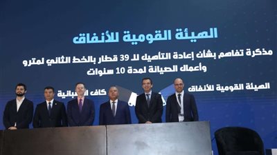 وزير النقل يشهد توقيع 4 عقود و5 مذكرات تفاهم  بمجال الجر الكهربائي