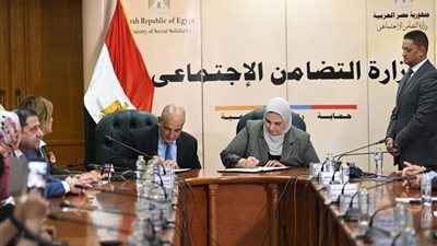 القباج توقع بروتوكول تعاون بين وزارة التضامن وبنك المؤسسة العربية المصرفية