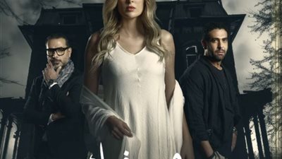 حكاية «روحي فيك» تتصدر قائمة الأعلى مشاهدة على «watch it»