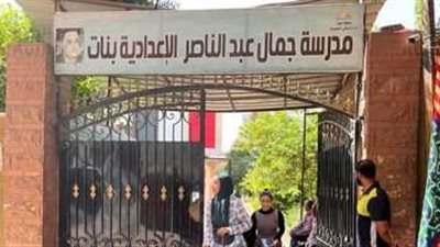 «التعليم» تعلن عن الأوراق المطلوبة لتحرير استمارة الشهادة الإعدادية للعام الدراسي 2023 -2024