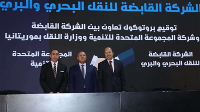 توقيع مذكرة تفاهم بين الشركة القابضة للنقل البحري والبري وجامعة ولاية ميزوري