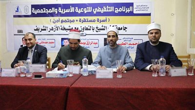 الأزهر للفتوى: الخِطبة ليست زواجًا.. وإنما مجرد وعد بالزواج