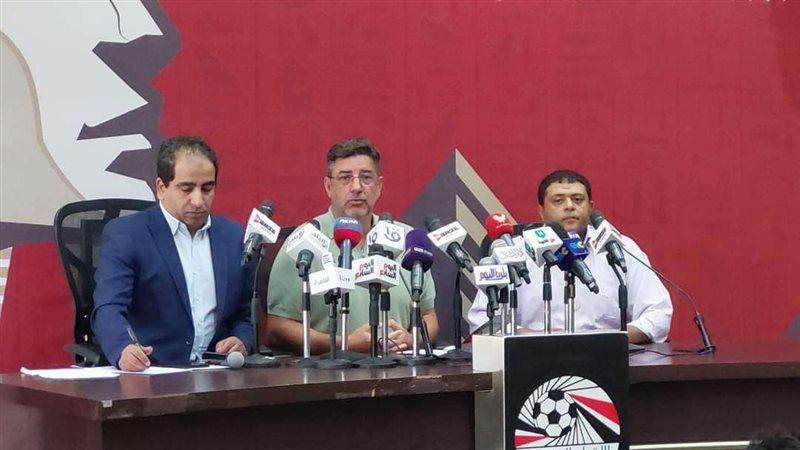 مؤتمر فيتوريا