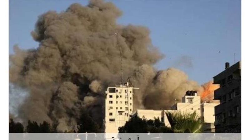وزارة الصحة الفلسطينية