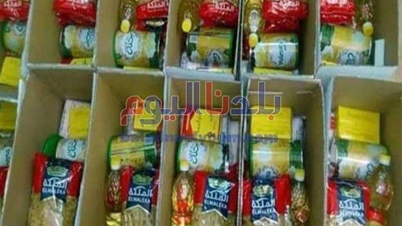 بلدنا اليوم