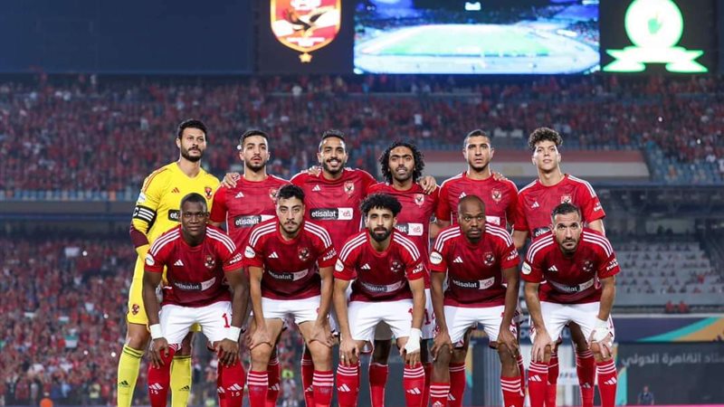 الأهلي
