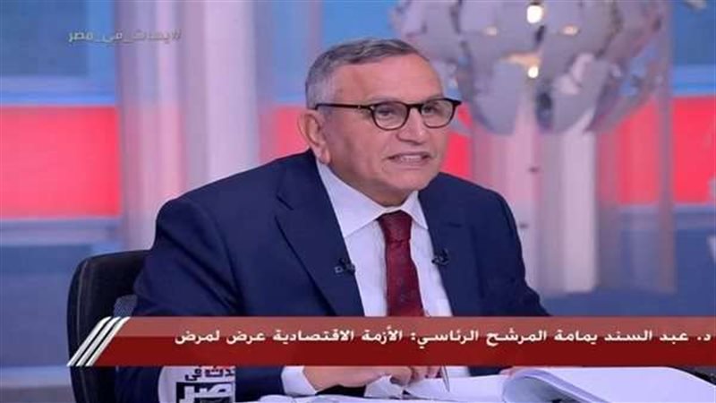 الدكتور عبد السند