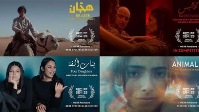 «فیلم كلینك» تنافس بـ4 أفلام في مسابقات مھرجان البحر الأحمر السینمائي