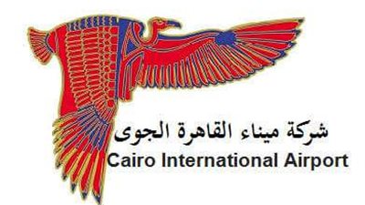 عاجل| إحباط محاولة اختراق موقع شركة ميناء القاهرة الجوي