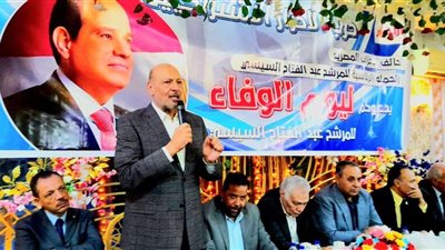 حزب ”المصريين“ يشارك أحزاب التحالف المؤتمر الحاشد لدعم الرئيس السيسي