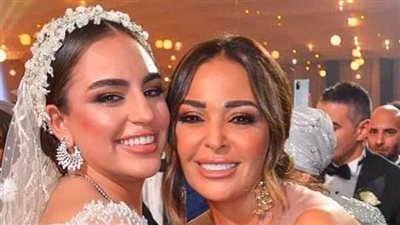 داليا البحيري تحتفل بزفاف ابنة شقيقتها