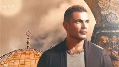 عمرو دياب يتبرع بجزء من عائد حفله في دبي لأهالي غزة