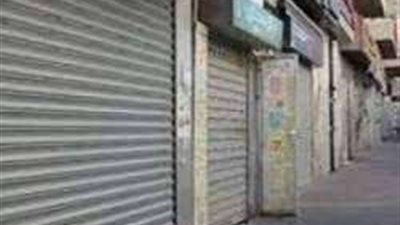 تحرير 202 مخالفة لعدم الالتزام بقرار غلق المحلات خلال 24 ساعة