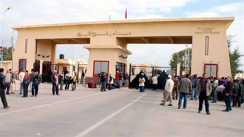 معبر رفح