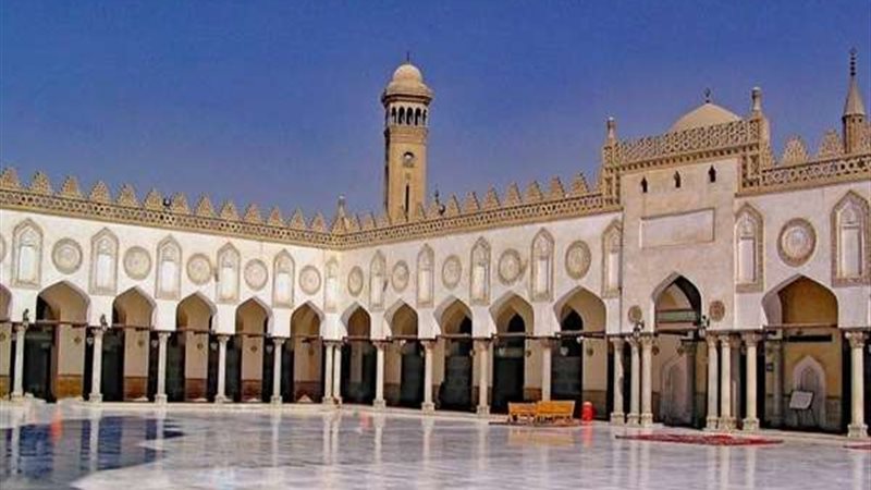 الازهر