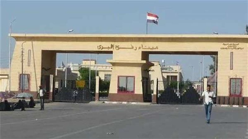 معبر رفح
