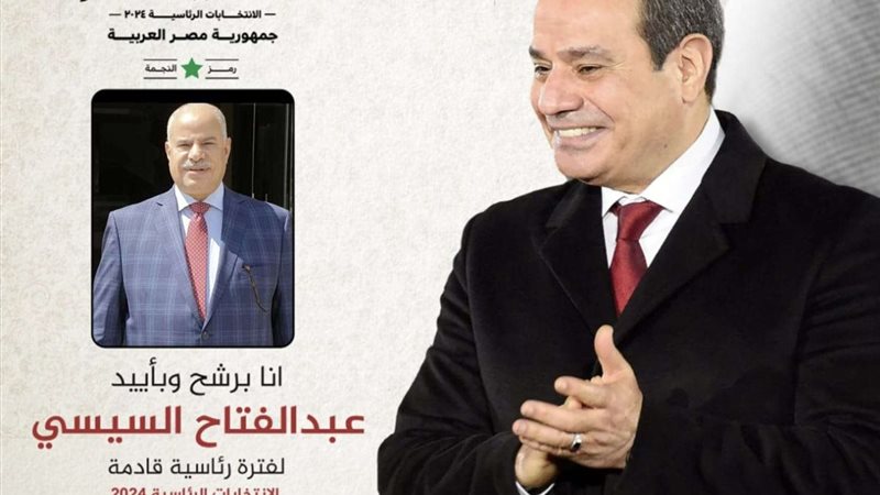 رأفت الشرقاوي يؤيد