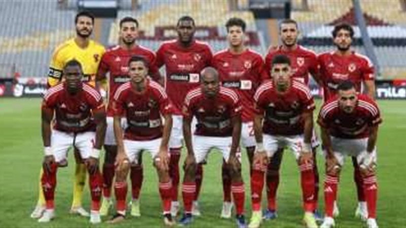 الاهلي