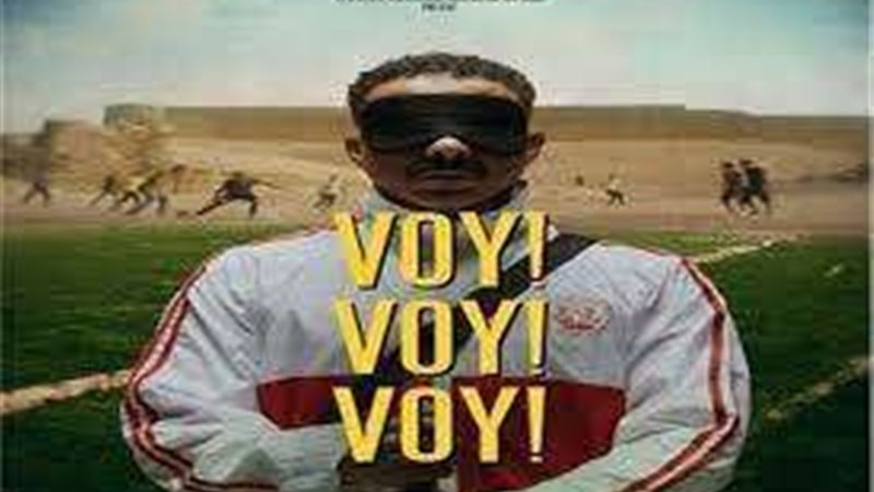 فيلم فوي فوي فوي