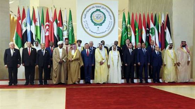 القمة العربية