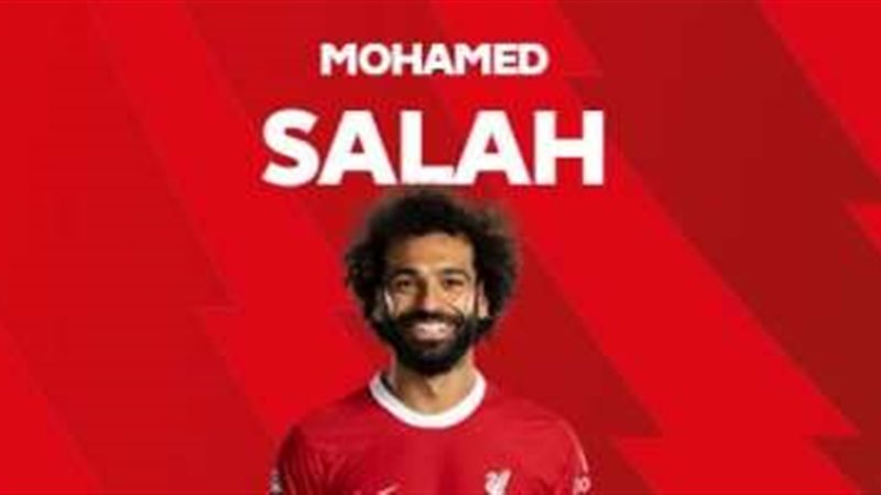 محمد صلاح لاعب فريق