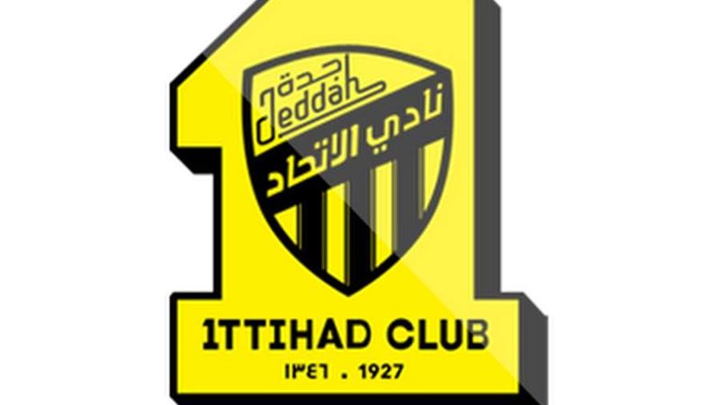 نادي اتحاد السعودي