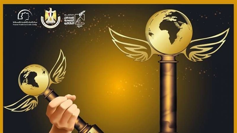 مهرجان شرم الشيخ