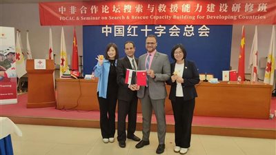 «الصحة» تشارك في منحة تدريبية بالصين حول بناء قدرات البحث والإنقاذ في الدول النامية
