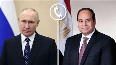 الرئيس السيسي يتلقى اتصالا هاتفيا من نظيره الروسي بشأن الأوضاع في غزة