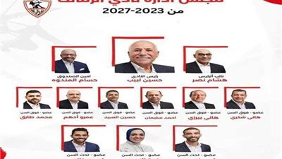 رئيس الزمالك يشيد بتعاون مرشحي الانتخابات الأخيرة