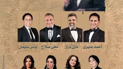 الخميس.. مسارح الأوبرا كاملة العدد في حفلتي