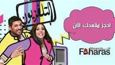 مشاهدة إيمي سمير غانم في 