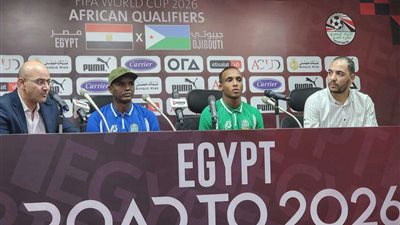مدرب جيبوتي: أشكر مصر على الاستقبال الحار استفدنا كثيرا من المنشآت