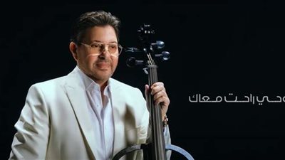 هاني شاكر يتضامن مع الشعب الفلسطيني ويؤجل حفله في بيروت