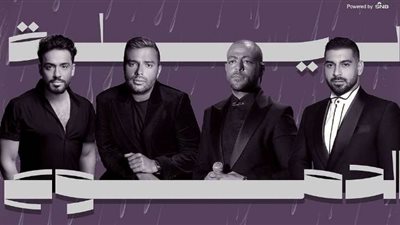 موسم الرياض يضطر لتأجيل حفل 