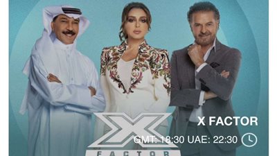 بعد فترة من الإيقاف.. عودة عرض برنامج المواهب