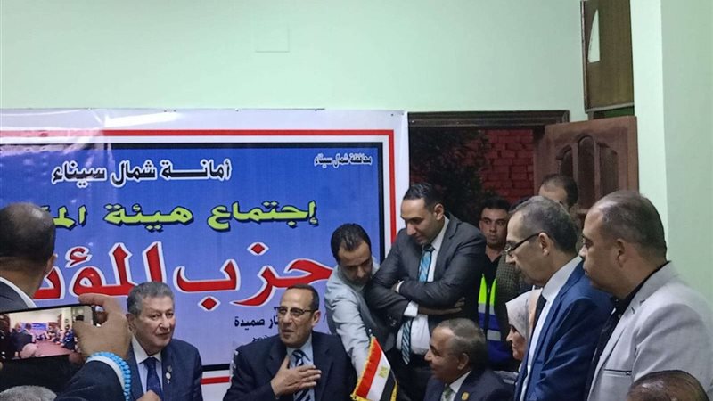 جانب من الاجتماع