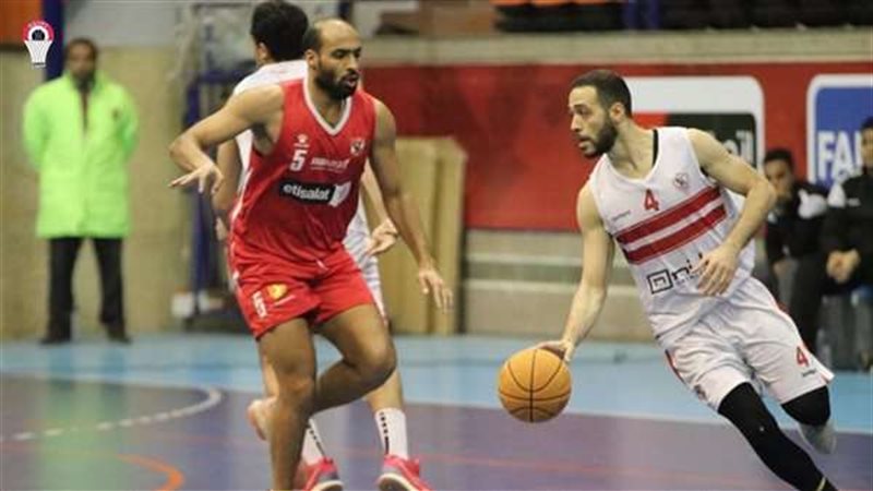 الزمالك والأهلي سلة