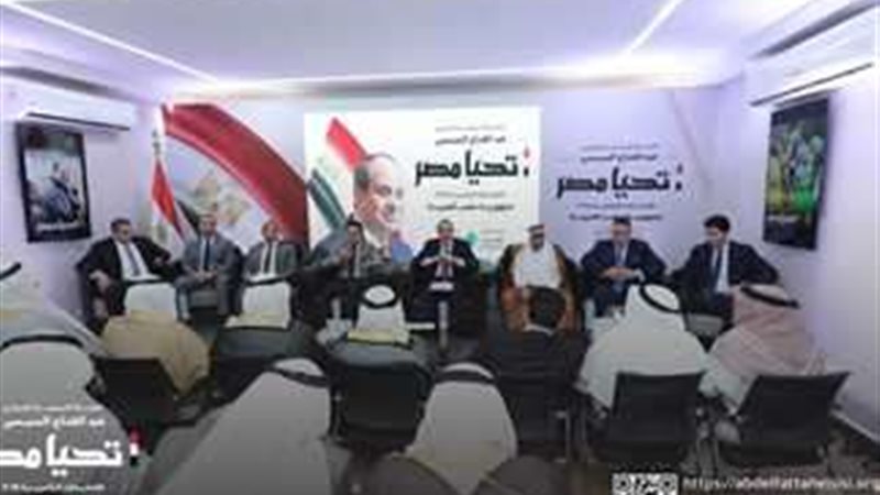 الحملة الرسمية للمرشح