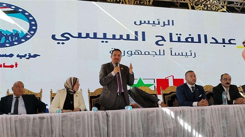 أمانة حزب مستقبل