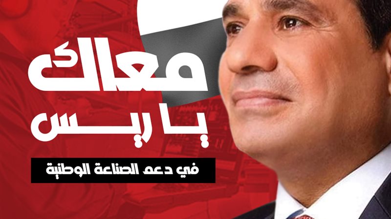 حملة شباب حزب التجمع
