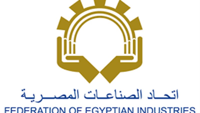 اتحاد الصناعات المصرية