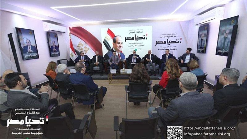 الحملة الرسمية للمرشح