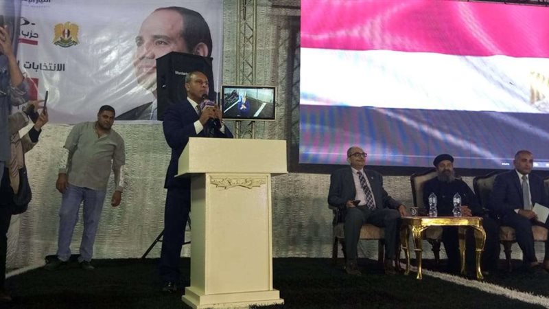 مؤتمر التيار الإصلاحي