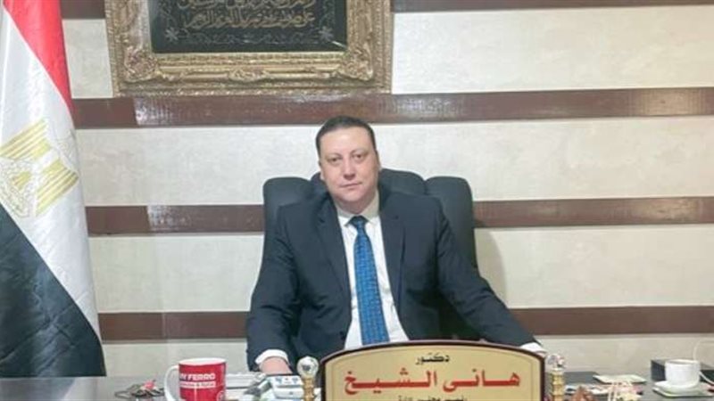 الدكتور هاني الشيخ،